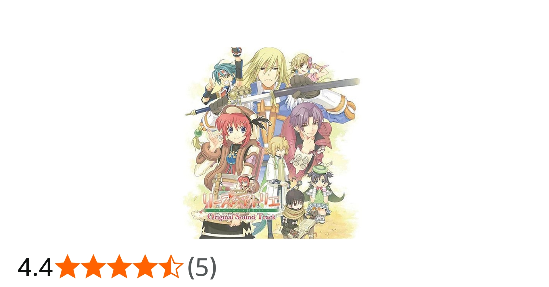 Amazon.co.jp: リーズのアトリエ~オルドールの錬金術士~オリジナル