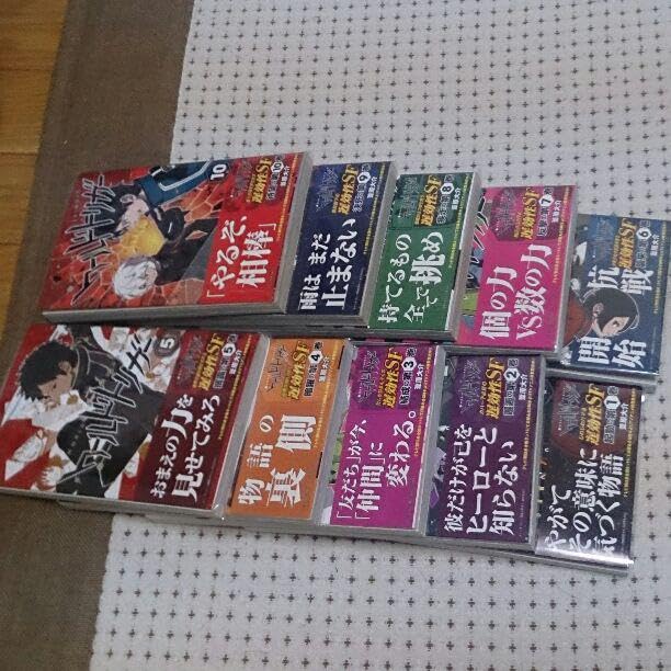 Amazon.co.jp: ワールドトリガー 帯 キャッチコピー : おもちゃ