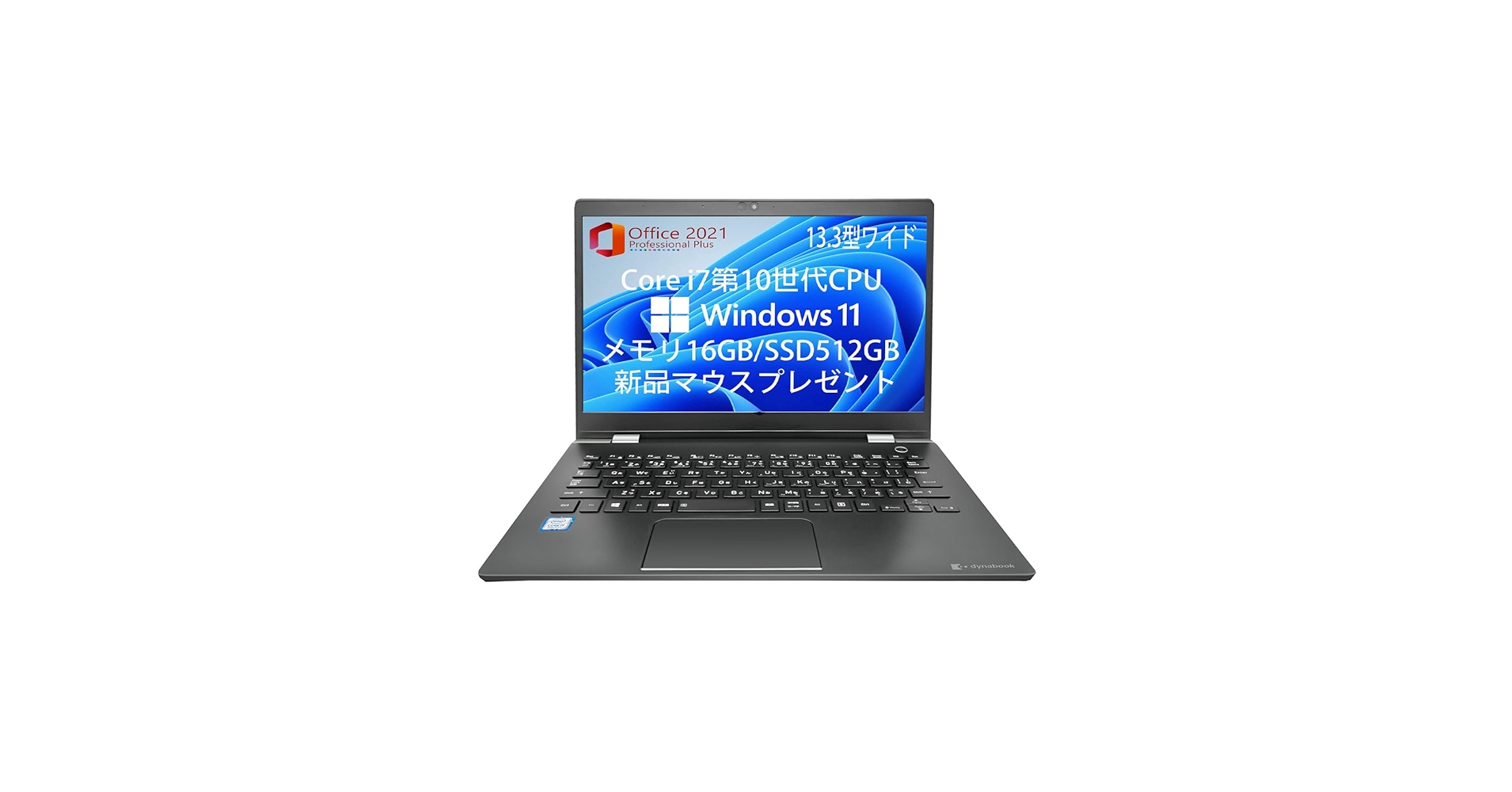 Amazon.co.jp: 【整備済み品】薄型ノートPC 東芝 dynabook G83シリーズ