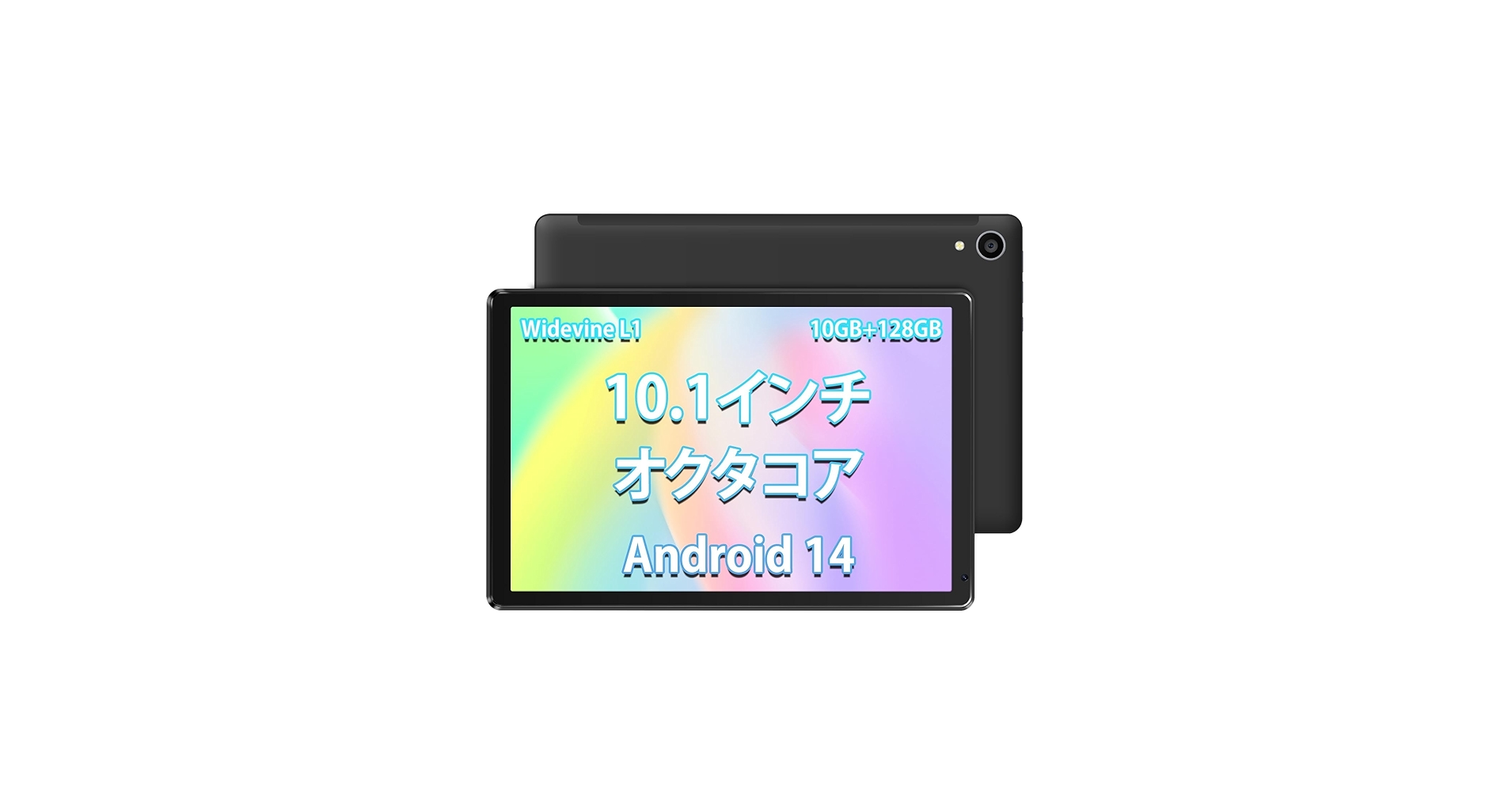 Amazon.co.jp: タブレット 10 インチ、Android 14 Go オクタコア