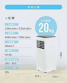 Amazon | Kuraca スポットクーラー スポットエアコン 2.2KW 工事不要