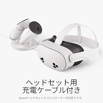 Amazon.co.jp: Meta Quest コンパクト充電ドック|Meta Quest 3/3Sに