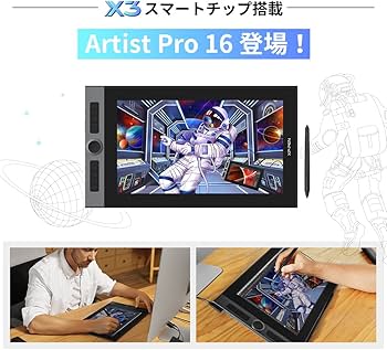 Amazon.co.jp: XPPen 液タブ 液晶ペンタブレット 15.4インチ 9mm厚さ