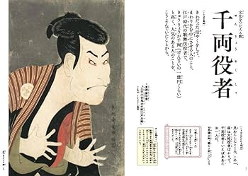 日本のことばずかん かず | 神永 曉 |本 | 通販 | Amazon