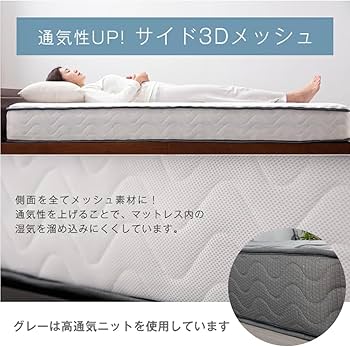 Amazon.co.jp: タンスのゲン マットレス セミダブル 極厚22cm 線径2.3