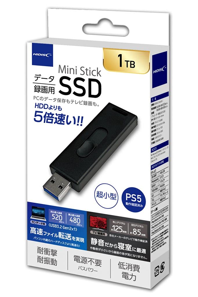 Amazon | HIDISC USB3.2 Gen2対応データ/録画用 MiniStickポータブル
