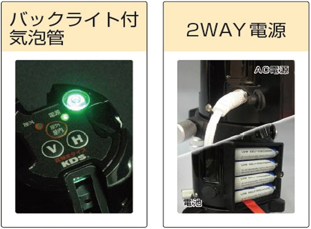 Amazon | ムラテックKDS スーパーレイ ATL-600 本体 ATL-600