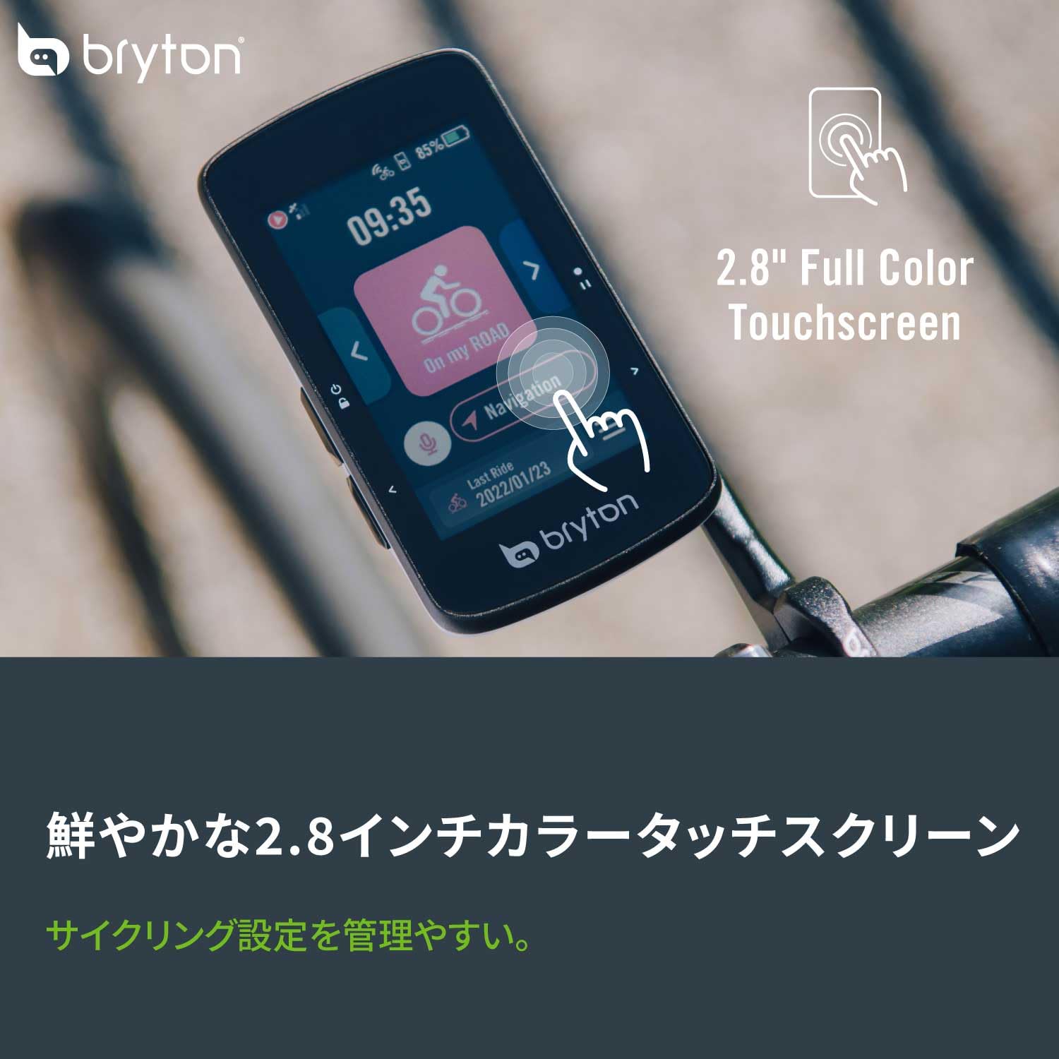 Amazon.co.jp: ブライトン Bryton Rider 750SE (本体のみ) サイクル