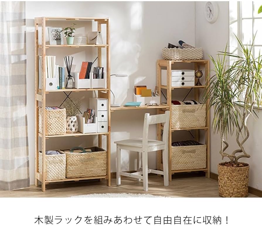 Amazon.co.jp: カインズ(CAINZ) 木製ラック66 4段 ナチュラル C10 本棚