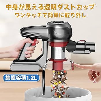 Amazon | 掃除機 コードレス【超軽量自走式設計・グリーンLEDライト