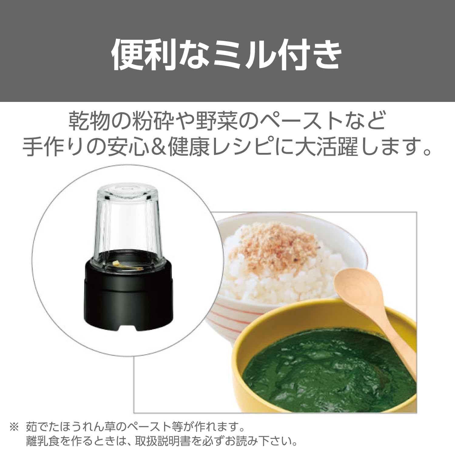 Amazon | テスコム ミキサー ジュースミキサー 1000ml ミル付き 冷蔵庫