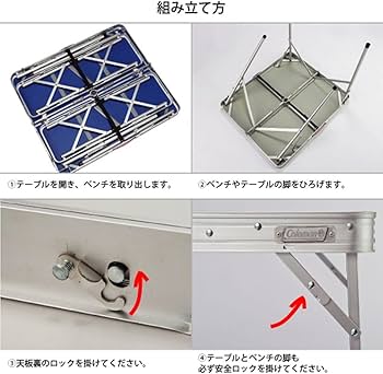 Amazon | Coleman(コールマン) テーブル ナチュラルモザイクファミリー