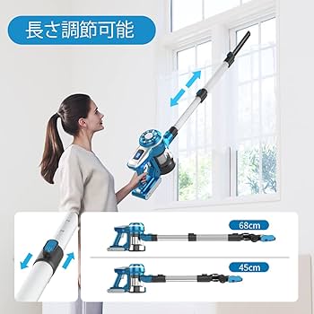 Amazon | コードレス 掃除機 スティッククリーナー 20Kpa 超強力吸引