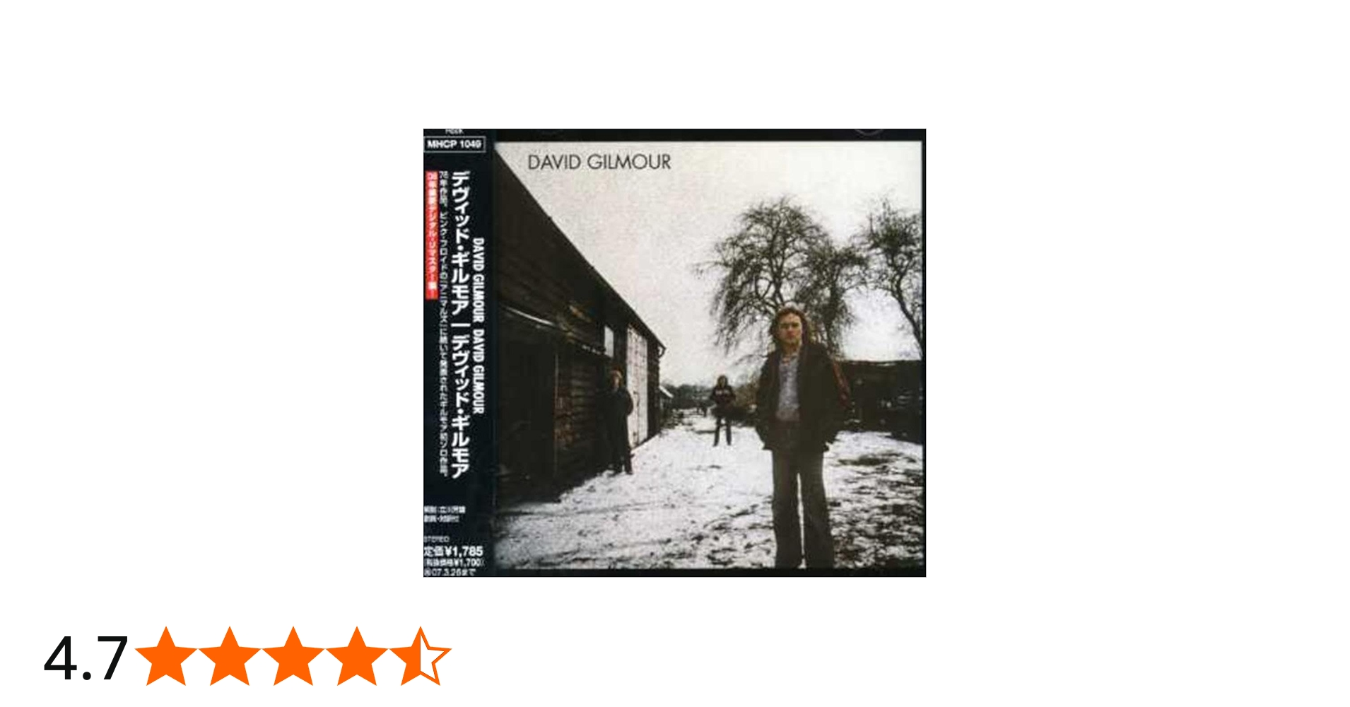 Amazon.co.jp: デヴィッド・ギルモア: ミュージック