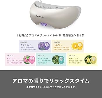 Amazon | パナソニック 目もとエステ 海外対応 ゴールド調 EH-SW68-N