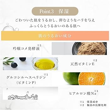 Amazon | (ファインビジュアル) FINE VISUAL シワ改善 クリーム しわ