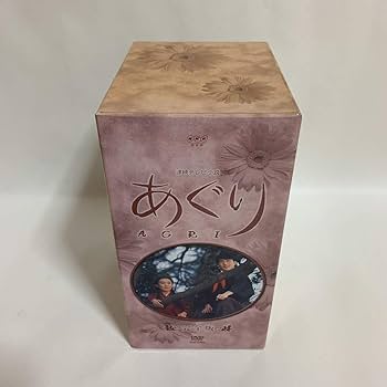 Amazon.co.jp: あぐり 完全版 DVD-BOX : 田村亮, 野村萬斎, 田中美里