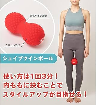 Amazon.co.jp: 東急スポーツオアシス シェイプツインボール【ブラック