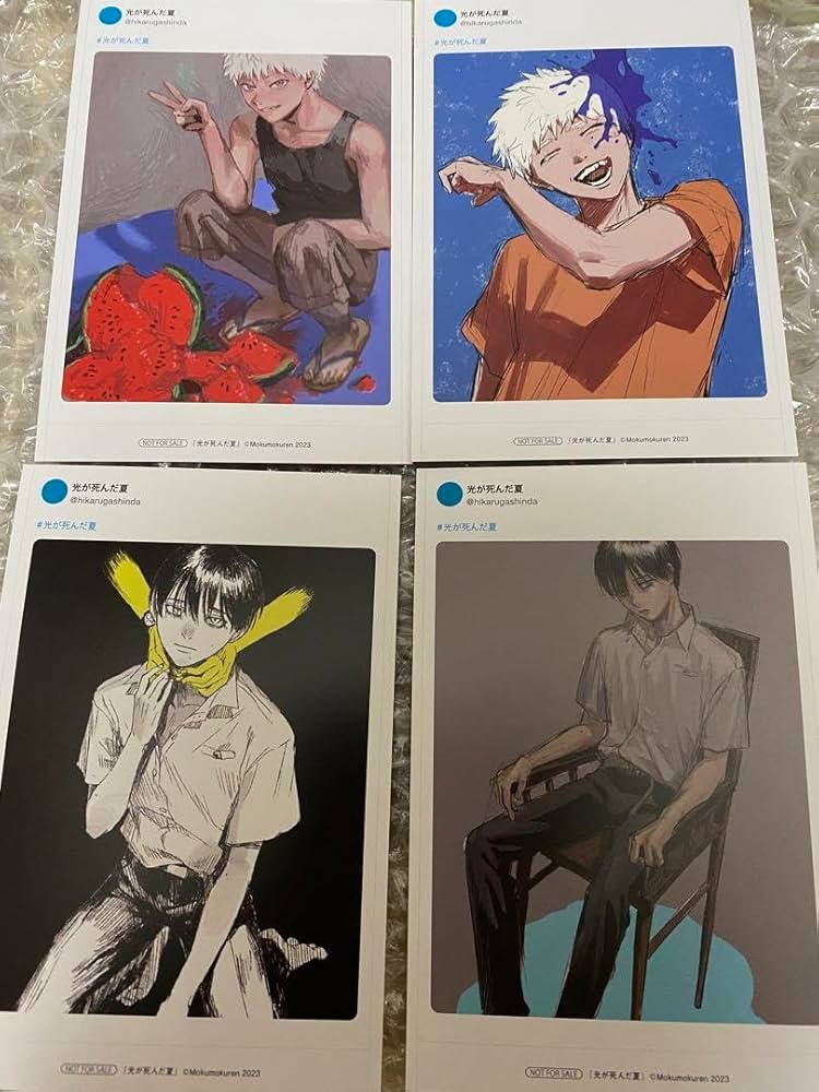 Amazon.co.jp: 光が死んだ夏 モクモクれん 漫画 アニメイト SNS風