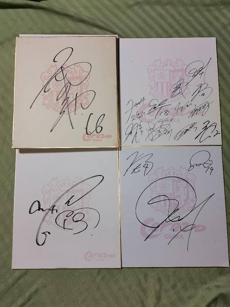 Amazon.co.jp: サイン 色紙 14枚 セレッソ大阪 サッカー 柿谷曜一朗