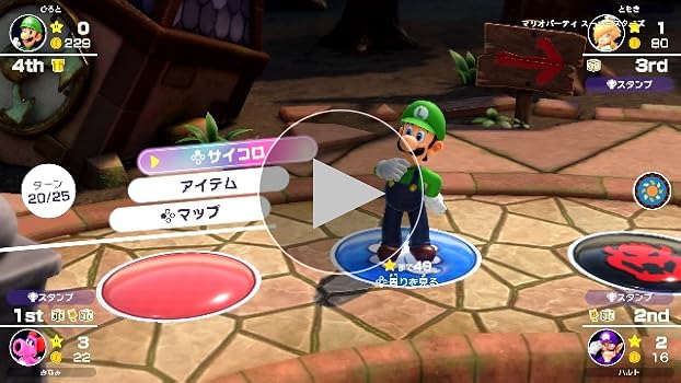 Amazon.co.jp: マリオパーティ スーパースターズ -Switch : Video Games