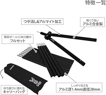 Amazon | DOD(ディーオーディー) フタマタノキワミ ワンポールテント