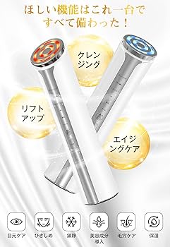 Amazon.co.jp: 美顔器 【自宅用・一台16役】RF美顔器 高周波美顔器 EMS