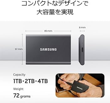 Amazon | Samsung T7 1TB 外付けSSD 最大転送速度1,050MB/秒 USB3.2