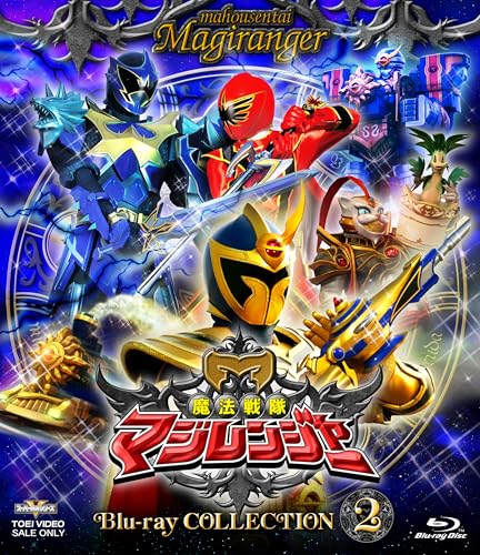 魔法戦隊マジレンジャー 第1・2話 - 僕はこんな事を考えている