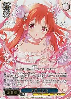 Amazon.co.jp: ヴァイスシュヴァルツ TVアニメ ご注文はうさぎですか