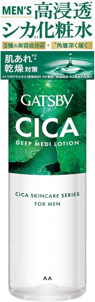 Amazon | GATSBY(ギャツビー) ディープメディローション [ 日本製