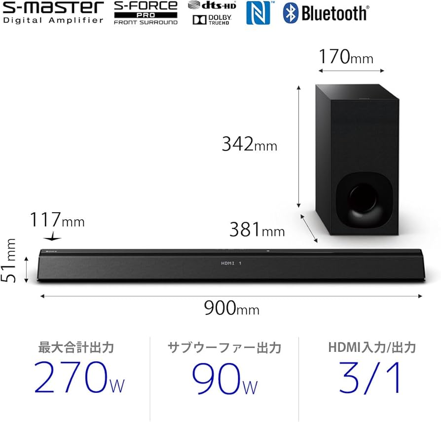 Amazon | ソニー ホームシアターシステム HT-CT380 | Sony