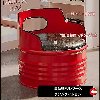 Amazon.co.jp: バーテーブルセット ドラム缶テーブル＆チェア5点セット