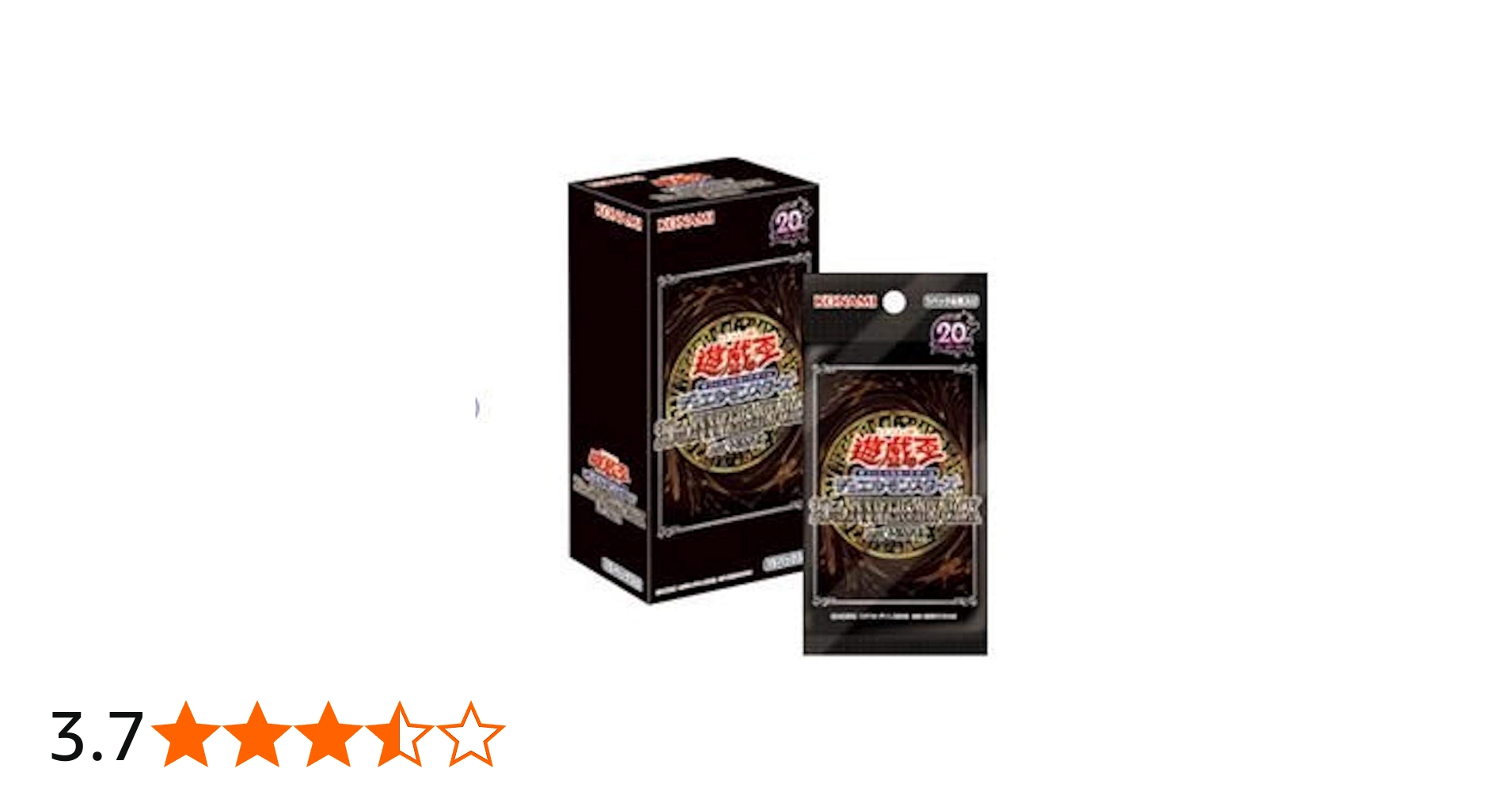 Amazon.co.jp: 遊戯王OCG デュエルモンスターズ 20th ANNIVERSARY PACK