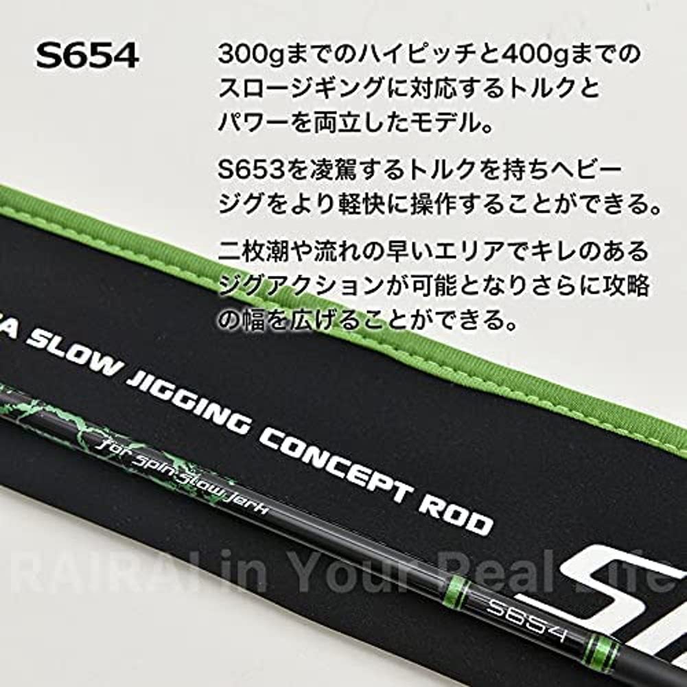 Amazon | ゼスタ(Xesta) スローエモーションforスピンスロージャーク