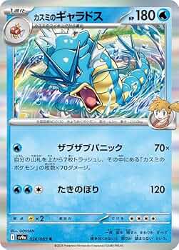 Amazon.co.jp: ポケモンカードゲームSV sv9a 強化拡張パック 熱風の