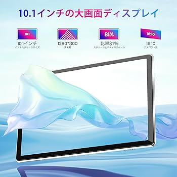 Amazon.co.jp: 【2024 NEW Android 13タブレット7000mAh】TPZ