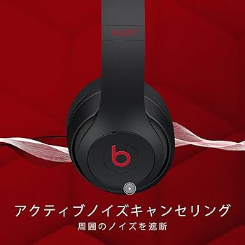 Amazon.co.jp: Beats Studio3 Wireless ワイヤレスノイズキャンセ