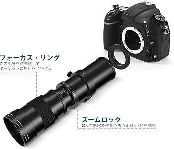 Amazon | Lightdow EF/EF-S レンズfor Canon 望遠ズームレンズ 420