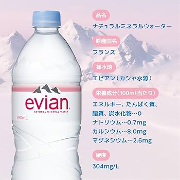 Amazon.co.jp: Evian(エビアン) 伊藤園 硬水 ミネラルウォーター