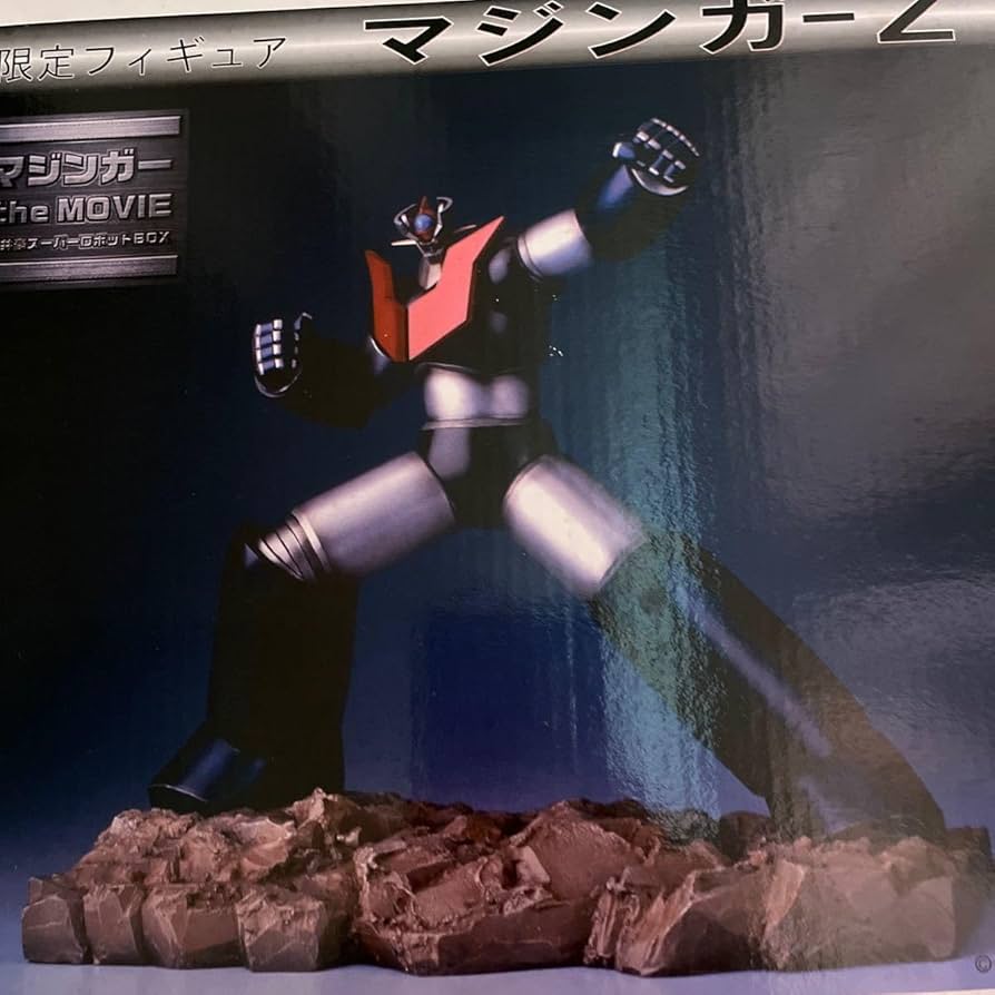 Amazon | メディコス 限定フィギュア マジンガーthe MOVIE 永井豪