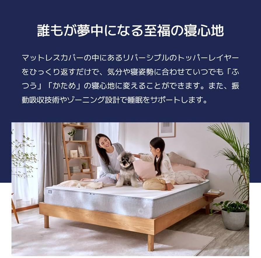 Amazon.co.jp: koala (R) マットレス ダブル【コアラマットレス KORE