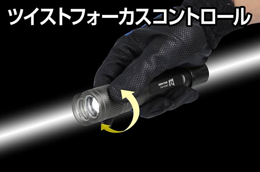 Amazon.com: GENTOS FLP-2307 LED Flashlight, USB Rechargeable, 450