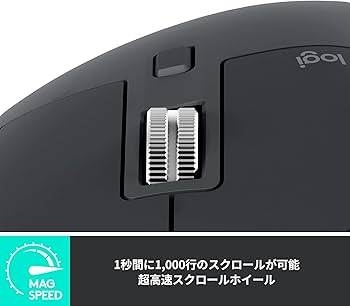 Amazon.co.jp: ロジクール MX MASTER3s アドバンスド ワイヤレス