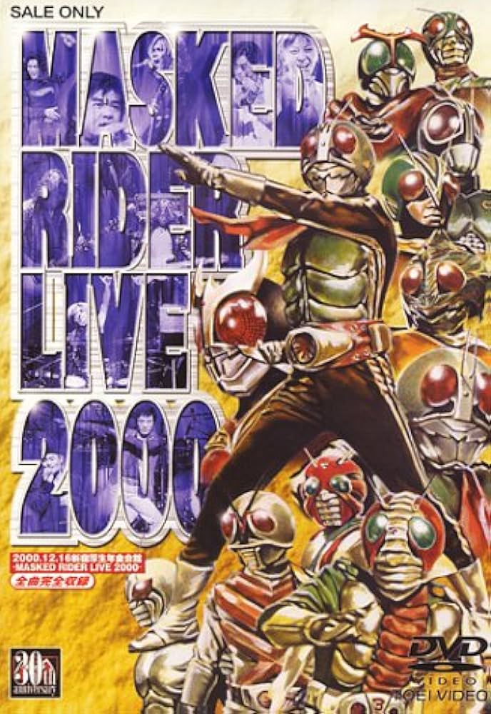 Amazon.co.jp: MASKED RIDER LIVE 2000 [DVD] : オムニバス