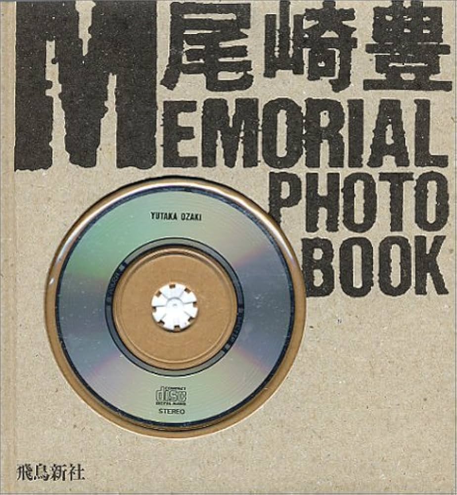尾崎豊Memorial Photo Book | 尾崎 豊 |本 | 通販 | Amazon
