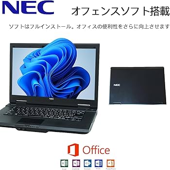 Amazon.co.jp: 【整備済み品】 NEC ノートPC/MS Office 2019/Windows11