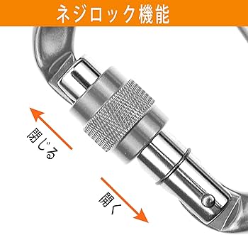 Amazon | カラビナ 新版ロックカラビナ 25KN(2500kg) Dリング スリング
