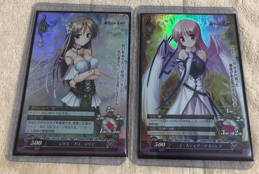 Amazon.co.jp: ファンタズマゴリア 穢翼のユースティアサインカード2枚