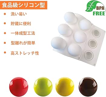Amazon.co.jp: シリコン型 シリコンモールド シリコンムース型